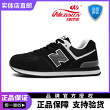 纽巴仑官方正品新款春夏透气574N字鞋子男生休闲情侣运动鞋百搭跑步鞋女 574黑色 42 (260mm)