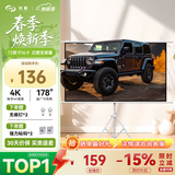 知影投影仪家用幕布72英寸16:9合成纤维幕壁挂支架两用便携办公高清4k家庭影院极米坚果小米当贝爱普生