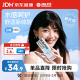 海昌优氧PRO日抛隐形眼镜10片装 透明近视眼镜 裸感水润镜片 500度