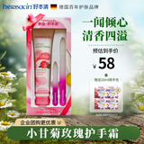 Herbacin好本清小甘菊玫瑰护手霜75ml 滋润保湿 高档实用伴手礼礼物送礼