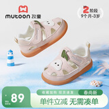 牧童儿童凉鞋宝宝学步鞋女夏镂空透气机能鞋婴儿防撞鞋子男 芭乐粉26
