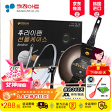 Kitchenart韩国原装进口麦饭石燃气灶不粘炒锅家用无油烟轻便平底加深不粘锅 原装进口炒锅+锅盖 【套盒】 30cm