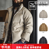 马登工装美式休闲90白鸭绒羽绒服男户外防风外套冬季男士保暖面包服 浅灰色 【立领羽绒服短款/加厚防寒服/男款羽绒服】 S