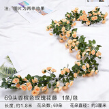 盛世泰堡 仿真玫瑰塑料花藤装饰花假花绿植装饰空调管道布置 69头香槟色