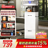 安吉尔茶吧机饮水机触控面板防溢防干烧恒温养生烧水壶一体家用高端客厅用2026年新款下置桶装CB3781LK-J