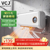 VCJ浴室暖风机取暖器壁挂式家用防水电暖器居浴两用恒温节能速热防烫浴霸热风机SY-G06