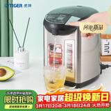 虎牌（TIGER）电热水瓶 智能控温电热水壶 日本原装进口 PDU-A40C 4L电水壶 黑色KZ