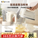 小熊（Bear）打蛋器 家用电动打蛋机带底座 迷你奶油打发器烘焙手持304不锈钢自动搅蛋器搅拌器打泡器DDQ-J02L1