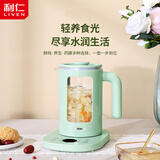 利仁养生壶煮茶器煮茶壶智能电水壶烧水壶电热水壶迷你玻璃花茶壶 【LPYH-D1528】 1.5L