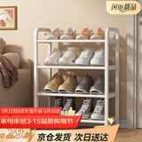 安尔雅简易鞋架家用门口收纳鞋柜宿舍经济型鞋架子置物架45cm