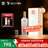 全兴大曲 【老八大名酒】樽享 52度浓香型纯粮酿造高度白酒 500ml 单瓶装