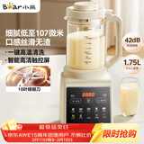 小熊（Bear）破壁机家用多功能降噪预约全自动免过滤豆浆机榨汁机辅食料理机1.75升大容量3-5人G12H1