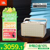 JBL 音乐世家A300白金版WiFi蓝牙音箱 高端户外便携CD级家用电脑HIFI桌面音响 生日礼物送男生女生 白