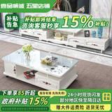 壹品帆诚【24小时闪发】茶几客厅简约茶几电视柜组合套装客厅茶几 1.2M茶几+4抽电视柜 暖白+白玻璃 钢化玻璃桌面