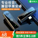好牧人V1无线领夹麦克风小蜜蜂收音麦户外专业降噪采访拍视频专用抖音主播录音直播设备手机话筒一拖一