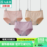 AB女神节【3条】女舒适小碎花平脚内裤弹力棉抗菌棉质中高腰女短裤 混色搭配 3条 2XL