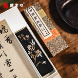 曹素功铁斋翁书画宝墨 油烟101墨锭 上海墨厂 书法国画用墨块 五石漆烟 下墨快不易洇 31克