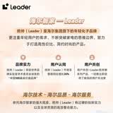 海尔出品Leader系列【热销中】抽油烟机大吸力家用顶侧双吸一级能效 以旧换新灶具热水器 统帅F26净烟 活动截止倒计时-勿拍不发货