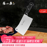 张小泉 不锈钢家用斩骨刀排骨刀剁肉刀钢刀厨房用刀ZG-175