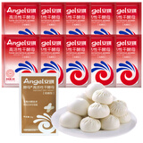 安琪高活性干酵母粉5g*10袋 低糖型家用发面蒸包子馒头发酵粉烘焙原料