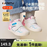 卡特兔宝宝学步鞋春季新品小K盾机能鞋男女童宝宝幼儿园小白鞋X3CE016