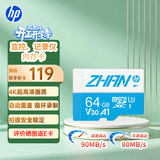 惠普（HP）64G TF卡  存储卡 适配小米监控 行车记录仪 高速耐用卡 自营闪存 C10 4K U3 V30 内存卡 MicroSD