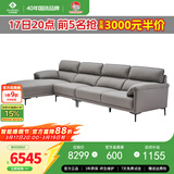 左右沙发现代简约头层牛皮沙发DZY5161-2 转二件反向+休 Z1012影青灰