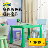 宜家（IKEA）MAMMUT玛莫特儿童桌学习绘画小桌子学生家用幼儿园餐桌 浅绿儿童凳