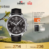 天梭（TISSOT）手表 速驰系列男表 瑞士石英男士皮带腕表运动表生日礼物