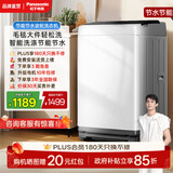 松下（Panasonic）大海象 波轮洗衣机全自动 大容量 免清洗不脏桶 宿舍租房神器 家电国家补贴 以旧换新 一级能效 波轮 8KG 能效升级|省水电|XQB80-K3F1