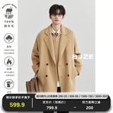 伯爵卓尔高端全羊毛双面呢大衣100%男士2025秋冬季新款中长款通勤男装外套 黄金羊毛（中长款） 【无内胆-老批次】 XL (180)