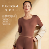 曼妮芬羊绒蛋白女士茶花油长袖长裤抑菌抗菌打底衫内搭秋衣秋裤内衣套装 巧克力色 L (165) 建议106-130斤