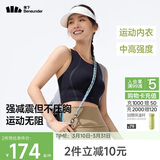 蕉下（beneunder）高强度运动内衣背心女士跑步防震防下垂文胸瑜伽服可外穿 25新款