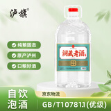 泸旗高粱酒泡酒白酒纯粮食白酒头曲酒 52度5L1桶洞藏老酒臻品