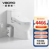 威博朗 后排马桶威博朗墙排地下室污水提升器配套后排坐便器冲水马桶 971TA-P1-112V带智能盖功率400W