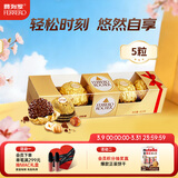 费列罗 巧克力 5粒62.5g 伴手礼 榛果威化 零食 糖果 生日礼物
