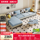 全友家居现代简约实木框架布艺沙发家用大户型客厅贵妃位转角沙发家具