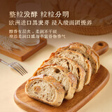 七鲜私厨黑麦无花果蜂蜜酸种欧包 310g面包早餐
