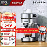 SEVERIN施威朗德国百年品牌意式半自动咖啡机家用咖啡机手动咖啡机 拉花咖啡机意式咖啡研磨机打奶泡拉花 KA5994
