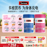 Swisse斯维诗男女士多维 复合维生素矿物质 含维生素B族维D维E 90片*2瓶