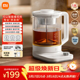 米家小米养生壶P1烧水壶电热水壶玻璃恒温壶泡茶煮茶器一体 儿童冲奶自动保温 家用办公室1.8L