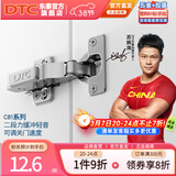 DTC东 泰铰链C81快装涡轮调节110度任意扣可调速阻尼衣橱柜门合页 关门速度可调+小角度缓冲(镍色) 全阻尼-大弯（无盖)1只