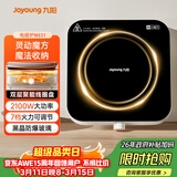 九阳（Joyoung）电磁炉电陶炉迷你家用电磁灶电池炉火锅炉旋钮控制2100W大功率一体小型火锅炉C22S-N531单机版