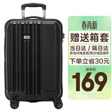 SUISSEWIN祥兴拉杆箱登机箱男女学生行李箱万向轮密码小型旅行箱20吋黑8810