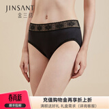 金三塔商场同款金三塔女式内裤100%桑蚕丝真丝高腰三角内裤NZF9A209 黑色 1条 XL