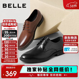 百丽男鞋商务正装休闲增高真皮鞋10503AM0 黑色-经典版 42