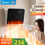 美的（Midea）【语音智控】浴室暖风机/小太阳取暖器/石墨烯速热/家用电暖器电热暖风机台壁两用轻音节能NFT-FHR
