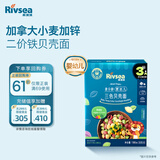 禾泱泱婴幼儿麦分龄三色贝壳面果蔬味180g 添加钙铁锌宝宝辅食面条6月+