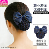栀子花开 头花网兜发夹职业盘发网发套护士宾馆物业酒店银行工作蝴蝶结饰 金边两结蓝色粗网