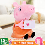 小猪佩奇佩奇抱枕玩偶毛绒玩具女孩高级安抚陪睡娃娃儿童可爱公仔生日礼物 46cm猪妈